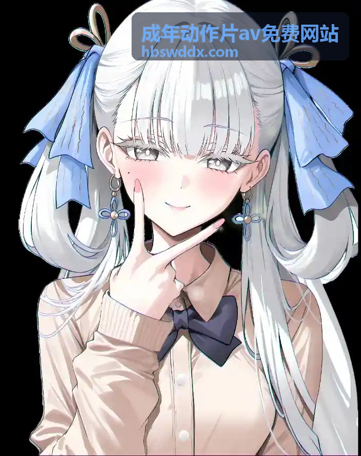 欧美风情成年动作片AV